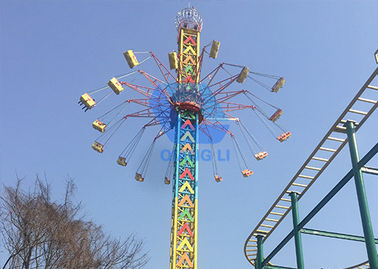 ประเทศจีน 55.8m สูง 36p บ้าตื่นเต้นขี่ม้าสวนสนุก Sky Flyer Ride พร้อมไฟ Shine โรงงาน