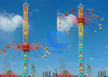 ประเทศจีน สวนสนุก Family Star Flyer, H42m-H60m ขนาด 36P Sky Flyer Ride โรงงาน