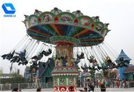 ยอดนิยม Flying Swing Ride / สวนสนุกขนาดเล็กตื่นเต้นเร้าใจ 12 ที่นั่ง ผู้ผลิต